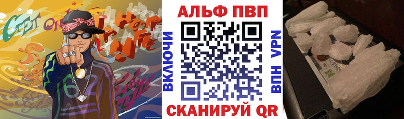 кракен ССЫЛКА  продажа наркотиков  Островной  A-PVP крисы CK 