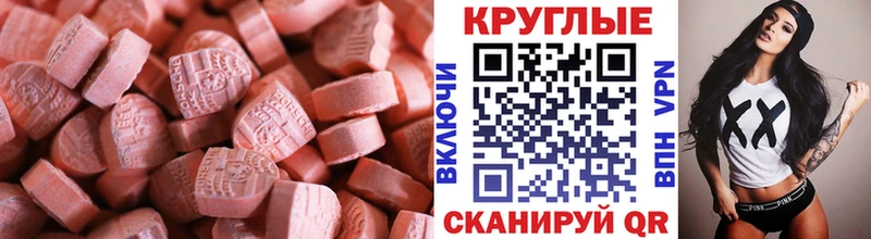 ЭКСТАЗИ Дубай  Островной 