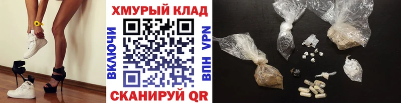 ссылка на мегу сайт  Островной  Героин хмурый 