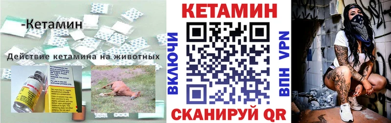 кракен вход Островной Кетамин ketamine где купить наркотик