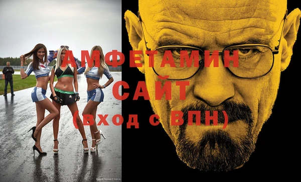 MDMA Premium VHQ Алексеевка