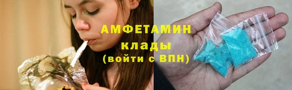 MDMA Premium VHQ Алексеевка