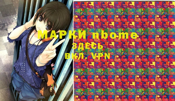 MDMA Premium VHQ Алексеевка
