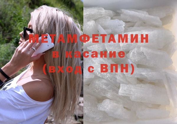 MDMA Premium VHQ Алексеевка