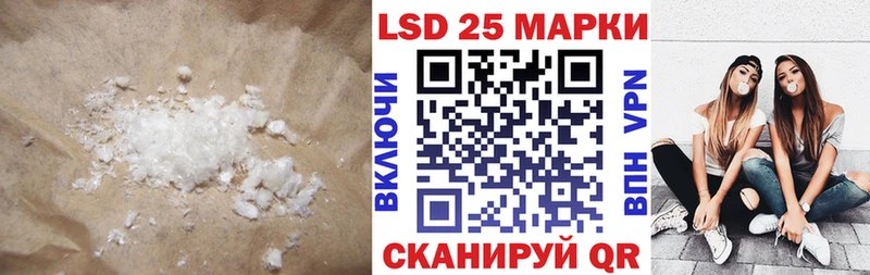 как найти закладки  Островной  ЛСД экстази кислота 
