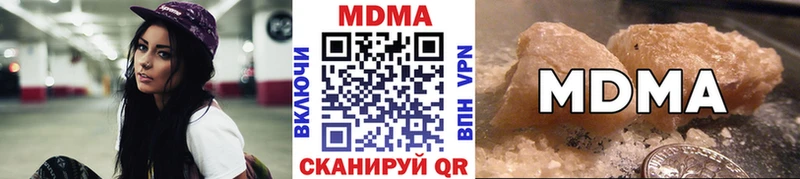 закладка  Островной  МДМА кристаллы 