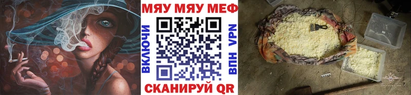 МЯУ-МЯУ мяу мяу Островной