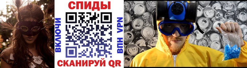 МЕТАМФЕТАМИН Methamphetamine  мега tor  Островной 