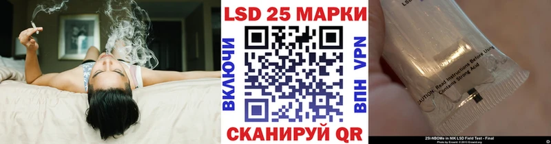 Наркотические марки 1,8мг  Островной 