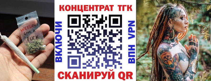 магазин продажи   Островной  darknet состав  ТГК концентрат 
